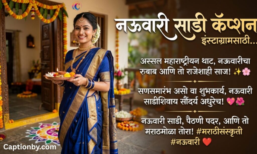 Nauvari Saree Caption for Instagram in Marathi